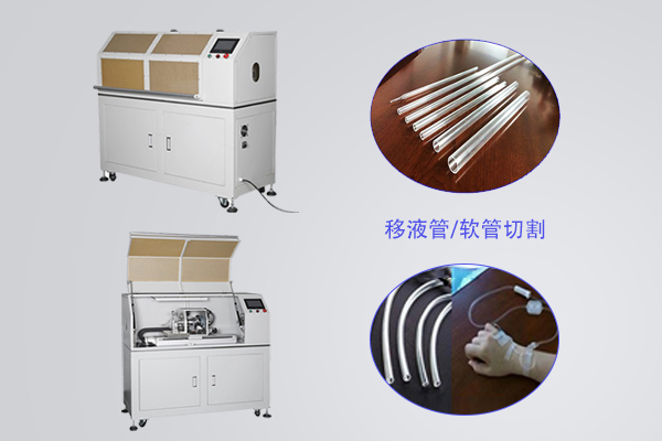 在線無屑切管機(jī)與傳統(tǒng)切管機(jī)相比有什么特點？