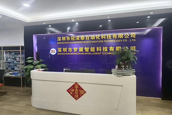 冠深泰非標自動化設(shè)備定制廠家