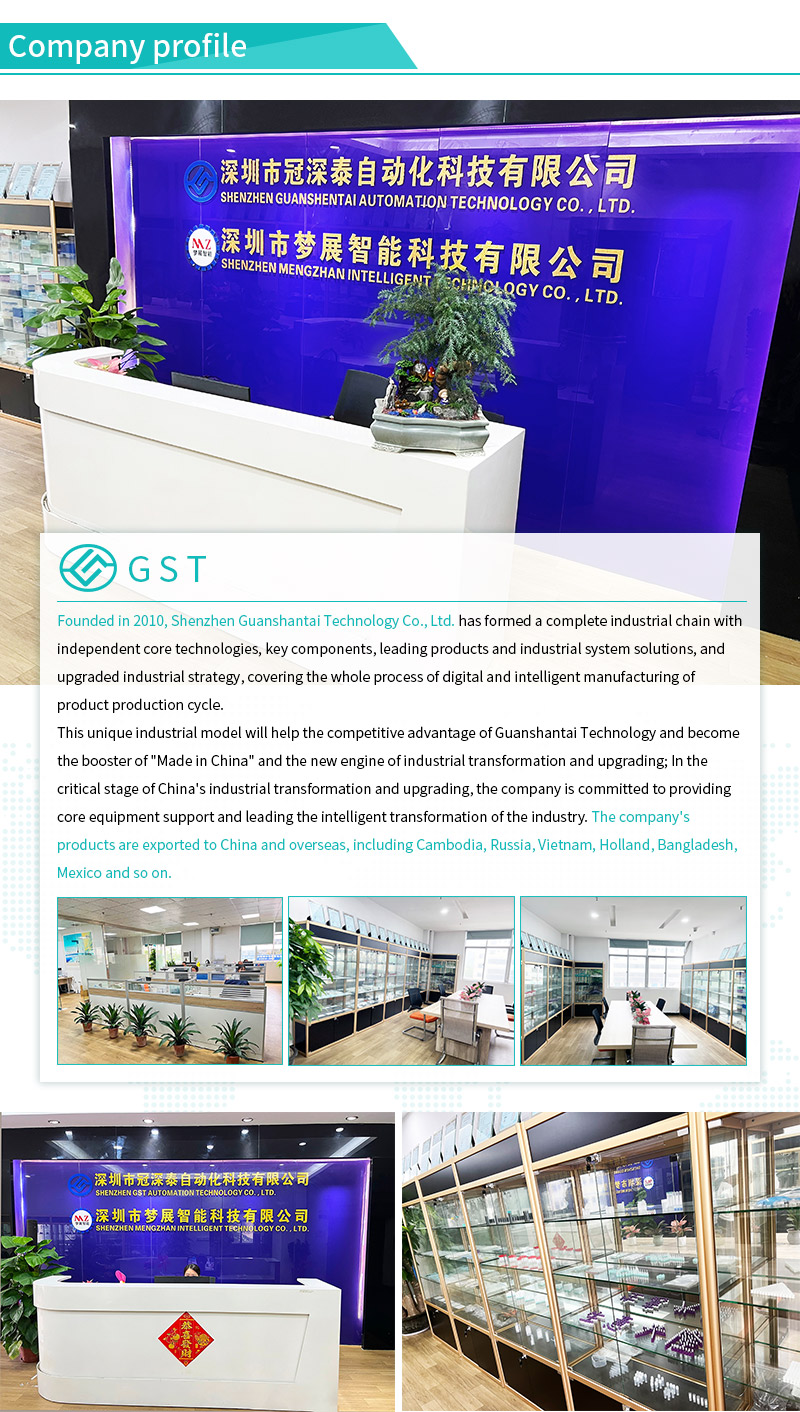 自動組裝機-牙科口腔鏡自動組裝機