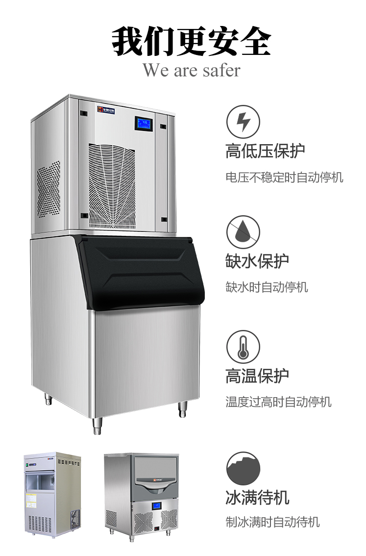 IMS我們更安全.jpg