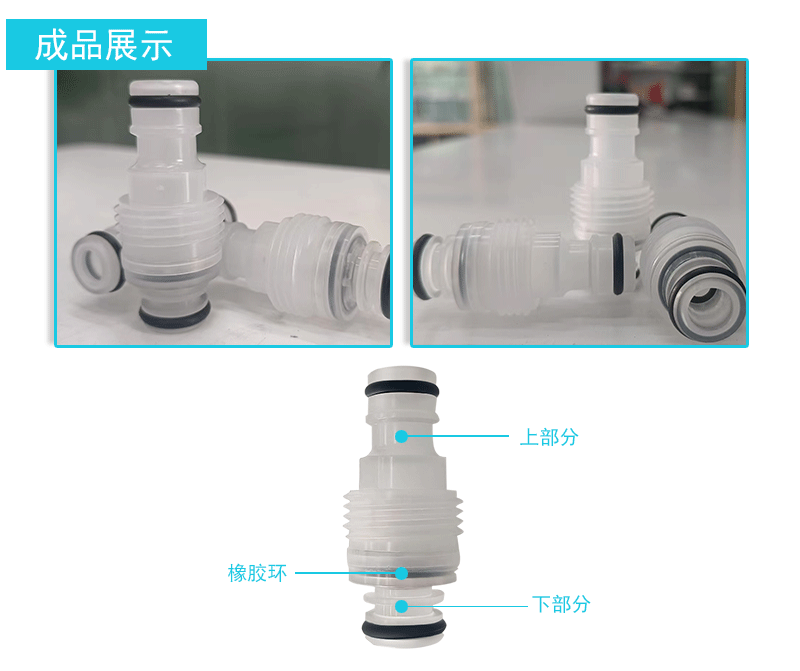 自動(dòng)組裝機(jī)-自動(dòng)焊接組裝機(jī)