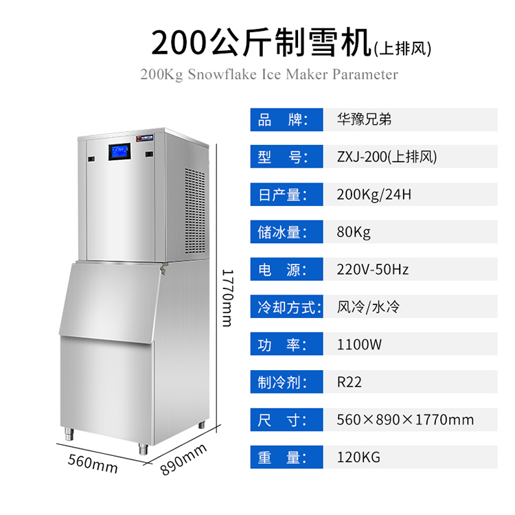 200-上排風.jpg