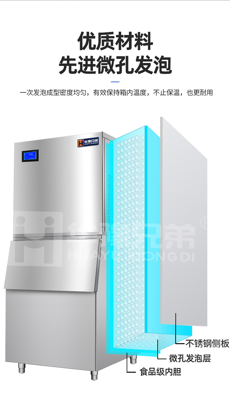 純雪花機_08.jpg