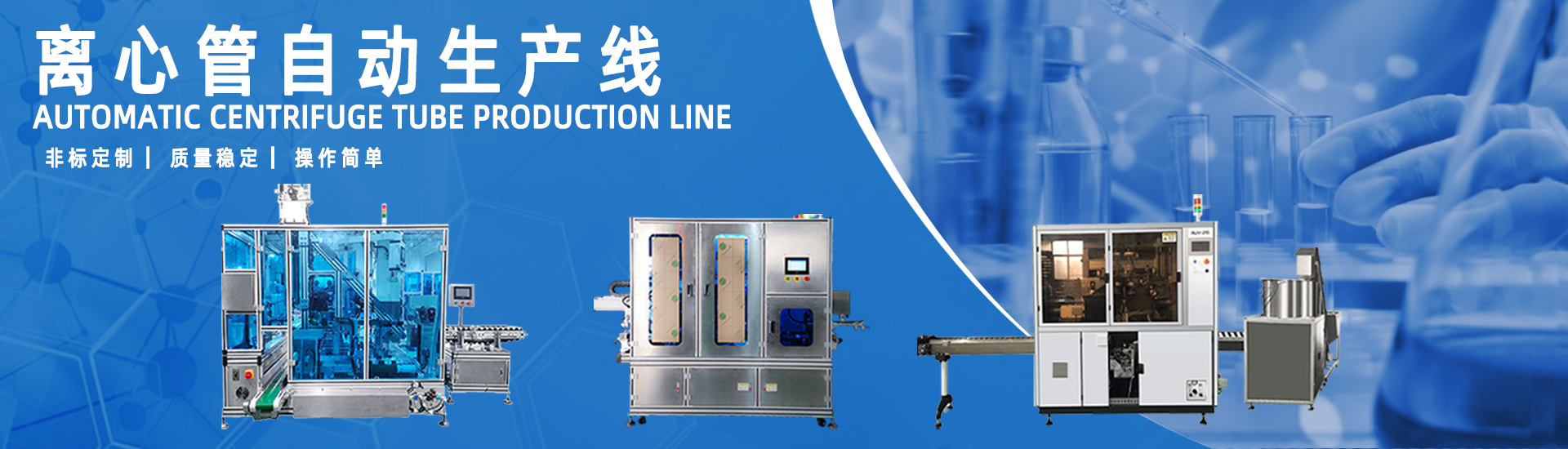 自動(dòng)吸塑包裝機(jī)