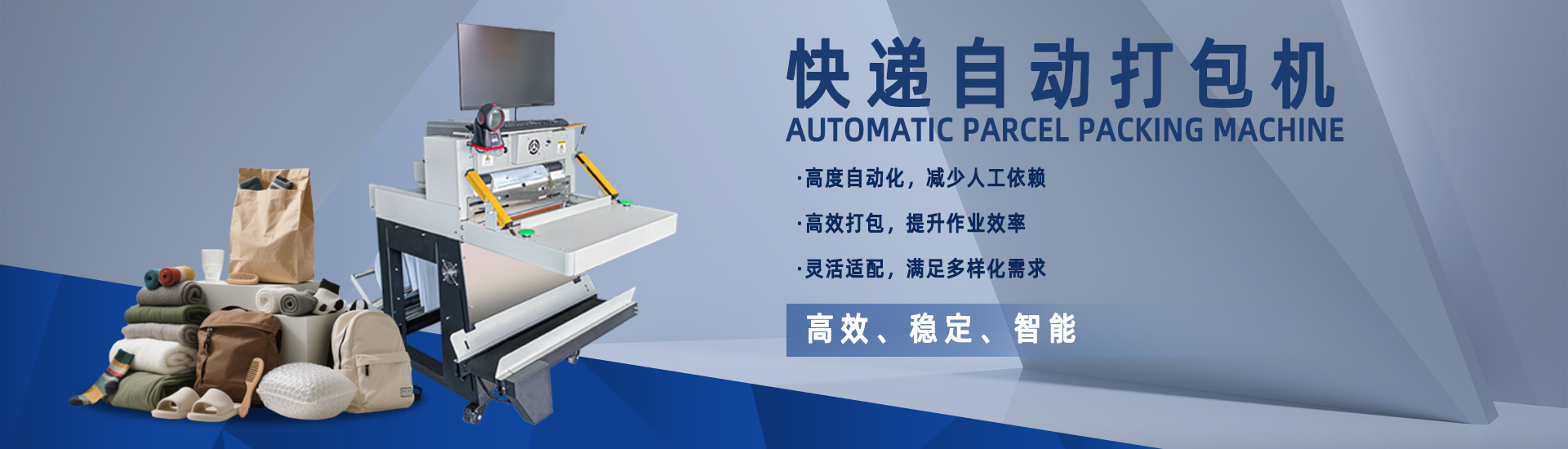 生物耗材生產(chǎn)線(xiàn)