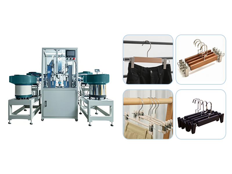 褲架自動組裝機(jī)：提升褲架制造效率的智能化選擇